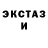 Первитин кристалл Adam Sherry