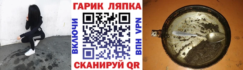 купить наркоту  Сасово  ГАШИШ гарик 