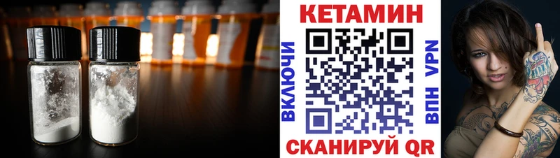 КЕТАМИН ketamine  где продают наркотики  Сасово 