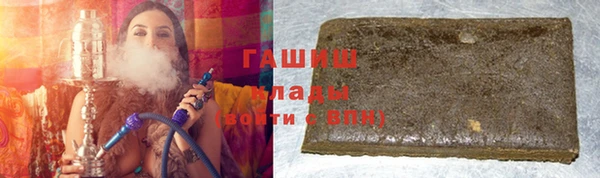 трава Алексин
