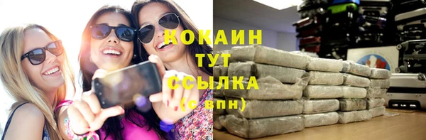 наркотики Алзамай