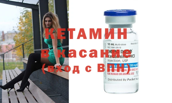 трава Алексин
