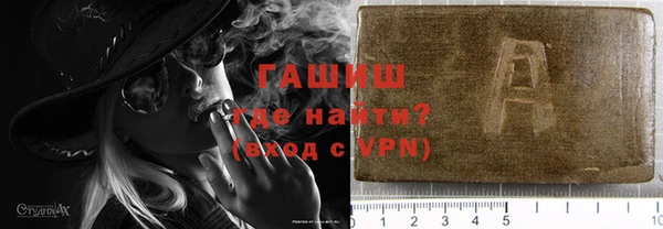 трава Алексин