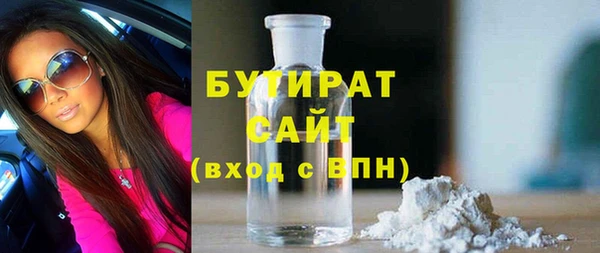 кокаин Нефтегорск