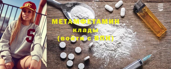 наркотики Алзамай