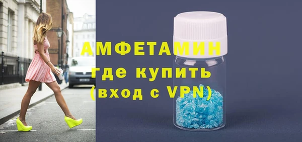 трава Алексин