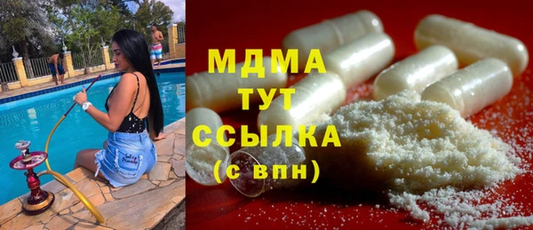 прущие грибы Нефтекумск