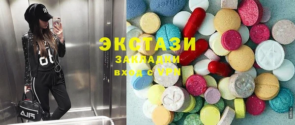 меф Нея