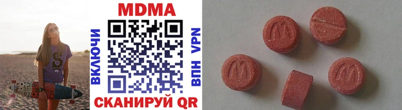 сколько стоит  Сасово  mega сайт  MDMA VHQ 