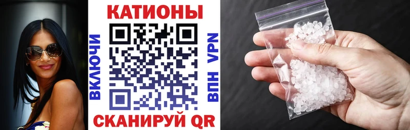 МЯУ-МЯУ мяу мяу  что такое наркотик  Сасово 