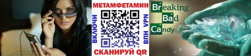 где можно купить наркотик Сасово Первитин Декстрометамфетамин 99.9%