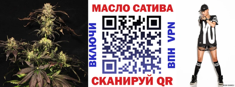 даркнет как зайти  Сасово  Дистиллят ТГК THC oil 